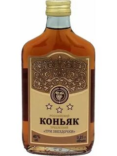 Российский 3 звезды