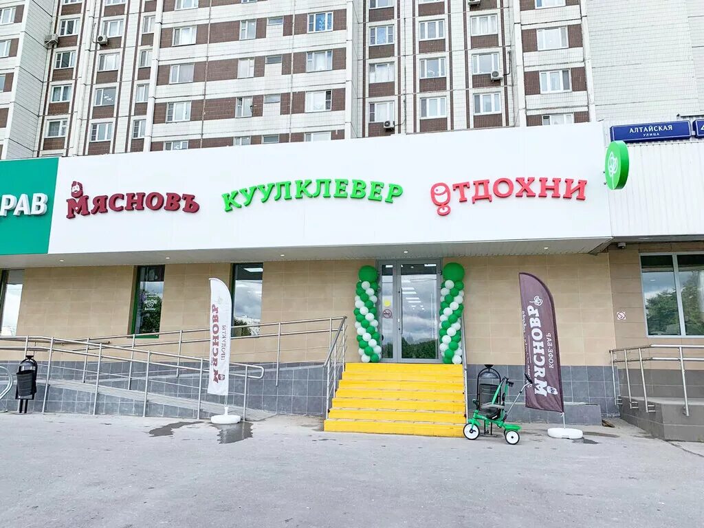 отдохни сеть магазинов. отдохни винный магазин. отдохни сеть магазинов. отдохни сеть магазинов. отдохни магазин.