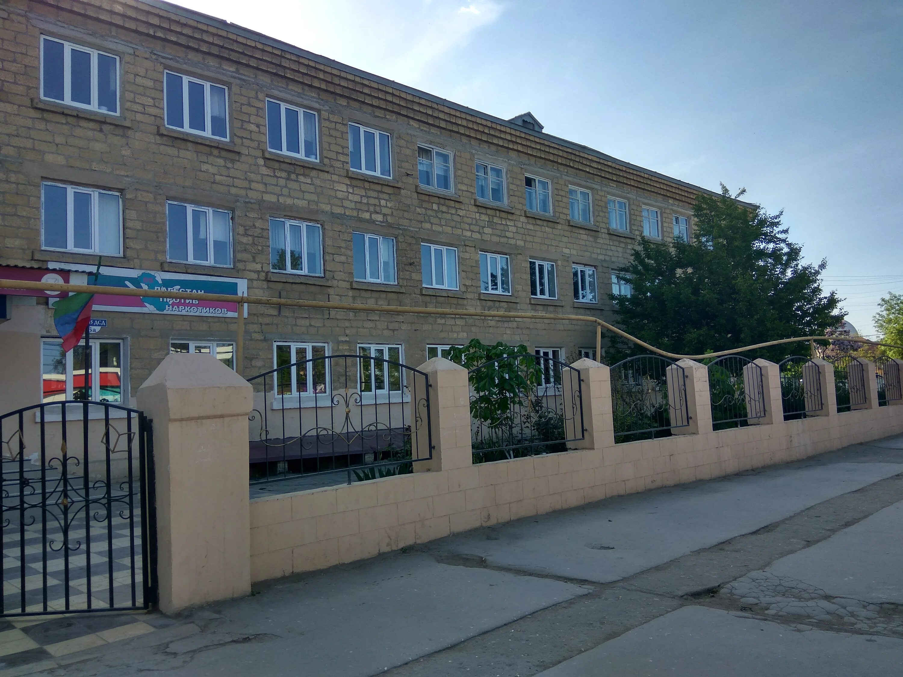 Школы в дербенте. 4 школа дербент. 1 школа дербент. Интернат 2 дербент. Мбоу сош 18 дербент.