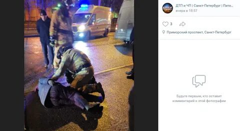 Сбит в пушкине