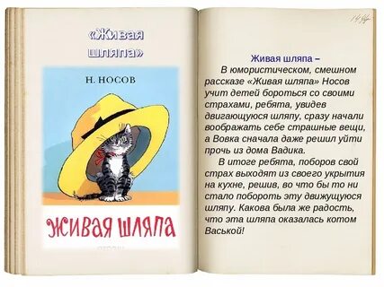 Книги описывающие суть жизни
