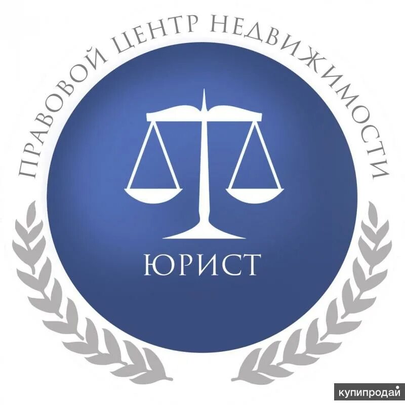 Юридические логотипы. Логотип юриста. юридические услуги логотип. логотип адвоката. логотип юридических услуг юрист.