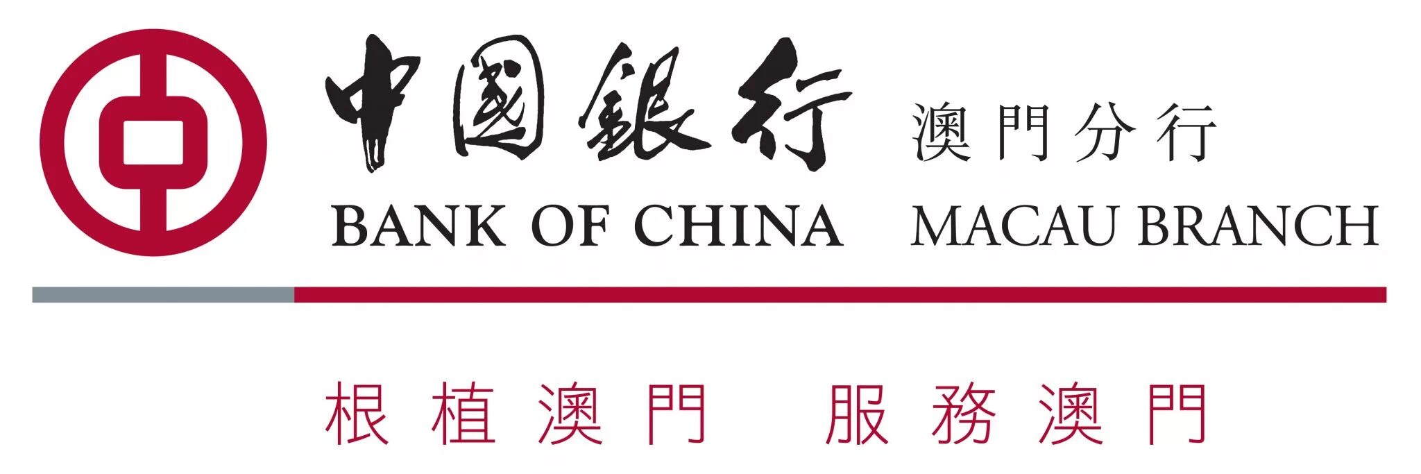 Китайские логотипы банков. Банк Bank of China. Банк оф Чайна логотип. Народный банк Китая логотип. Сайт банка китая