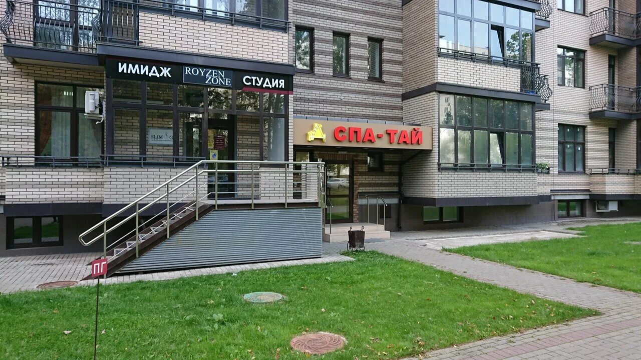 троицк курочкина 15. троицкий бульвар, троицк, б-р троицкий 1. салон красоты троицк москва. салон красоты троицк москва. Babor институт красоты стерлитамак.