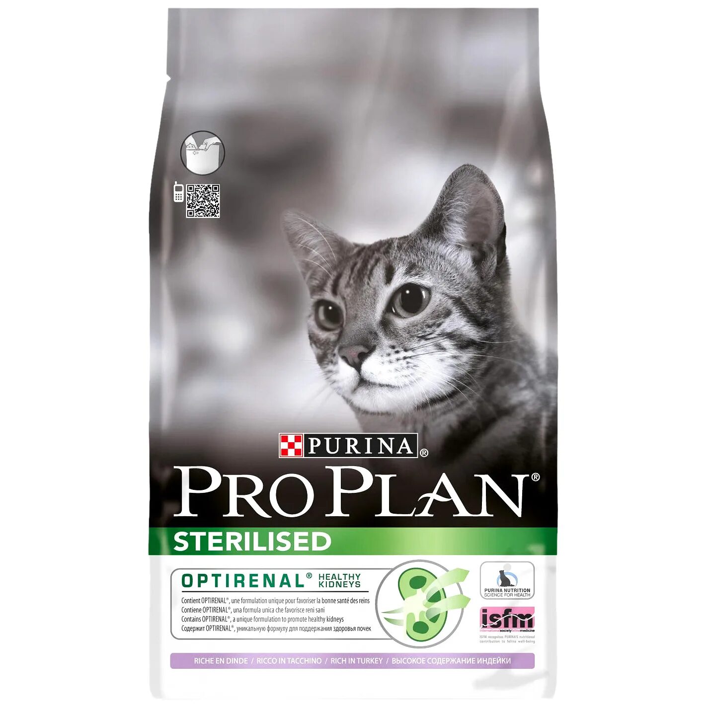 Пурина про план для кошек сухой клрм. Pro Plan Sterilised индейка 10 кг. Purina Pro Plan Sterilised 7+. Корм для кошек Проплан Деликат. Сухой корм проплан для стерилизованных кошек купить