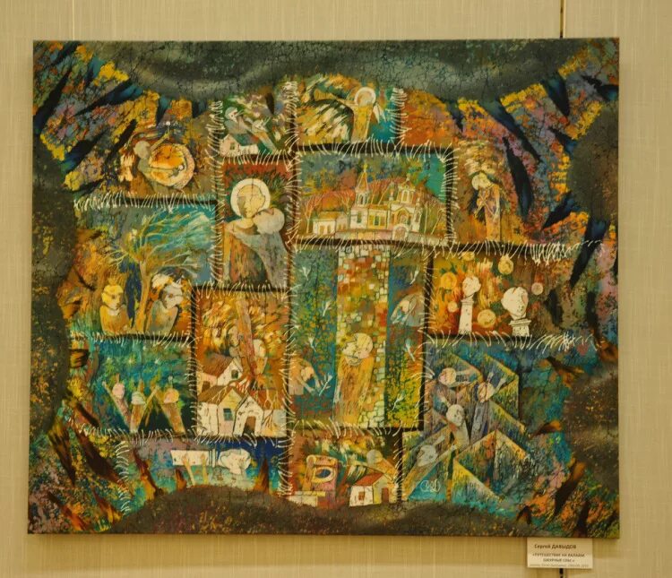 Центр батика сергея давыдова главная. Центр батика сергея давыдова. Батик центр. Батик центр. Сергей давыдов батик работы.