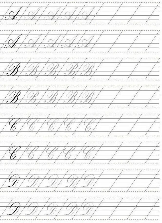 Как исправить почерк у ребенка 10 лет. Упражнения для каллиграфии и развития почерка. каллиграфия упражнения копперплейт. упражнения для каллиграфического почерка у детей алфавит. упражнения для тренировки каллиграфического почерка пропись.