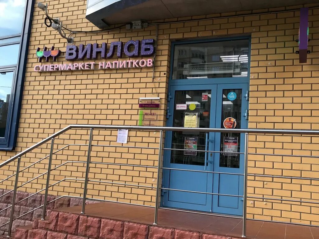 юбилейный проспект 30/2 реутов. свежие вакансии в новокосино и реутово. свежие вакансии в новокосино и реутово. 4;. яблоневый сад пенза арбеково.