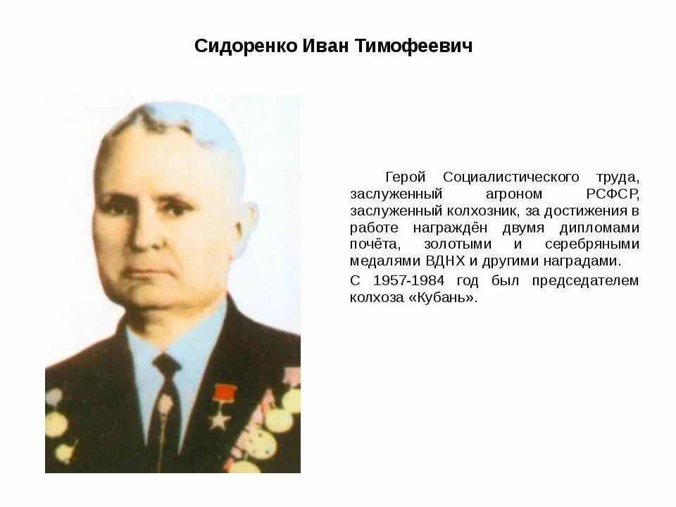 Картинки ТРУД В ИСТОРИИ СЕМЬИ 5 КЛАСС