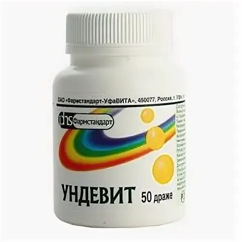 Как принимать ундевит взрослым
