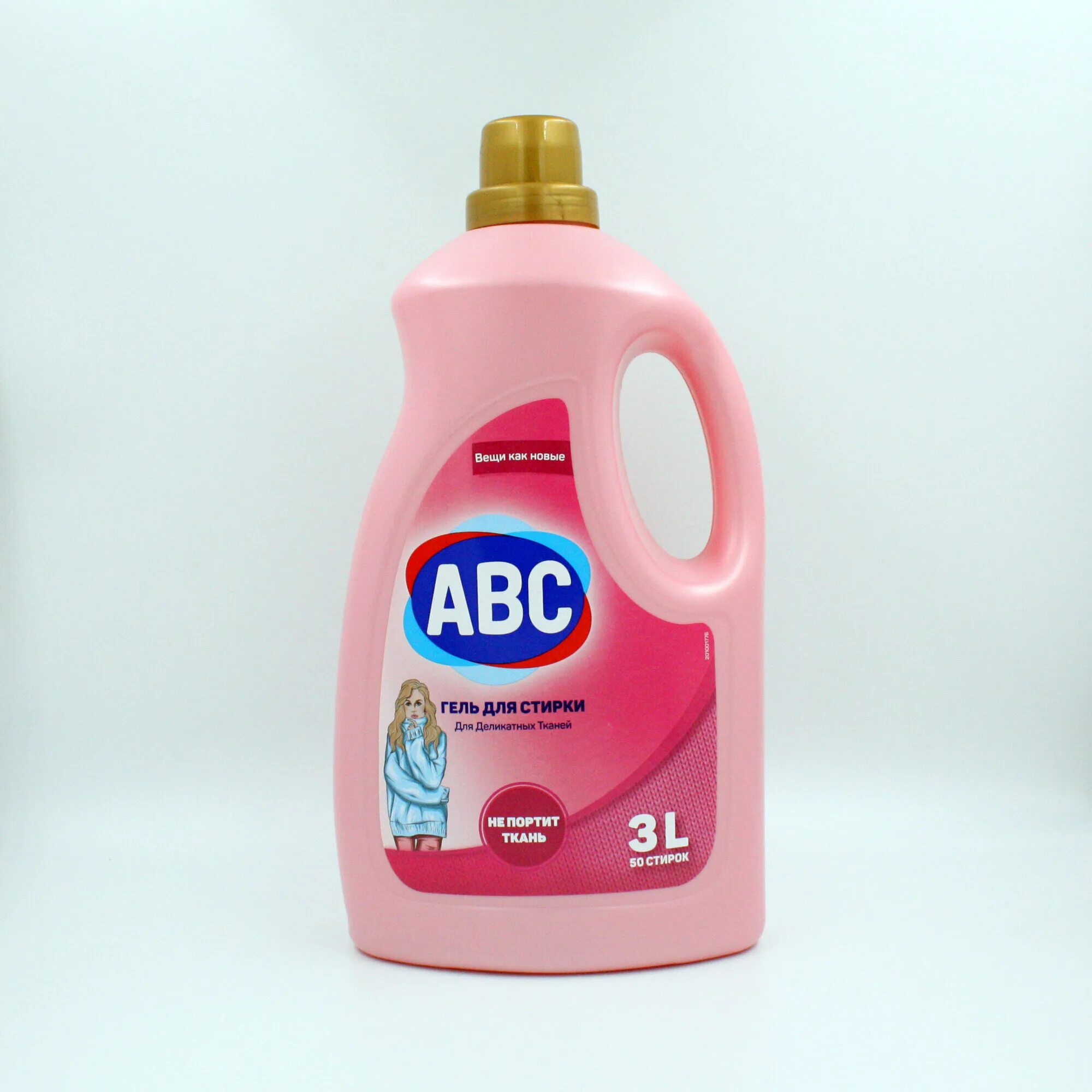Гель для стирки abc турецкий. Abc жидкий порошок для стирки. Авс порошок жидкий. Abc гель для стирки 5л. Авс порошок жидкий.