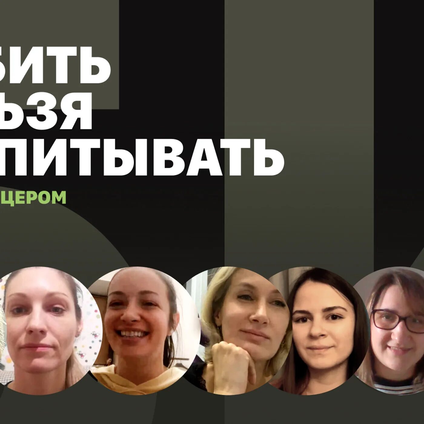 Выпуск 245. Давай разведемся выпуск 26. Навигатор новости карусель. Навигатор новости карусель. Три дебила анти версия.