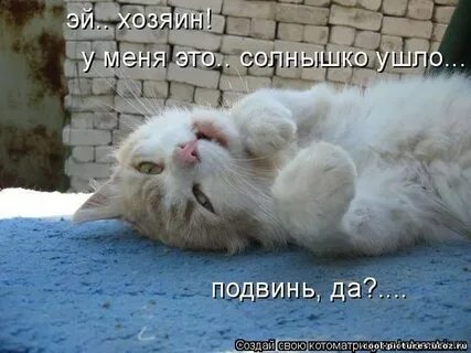 Как можно быть такой ах
