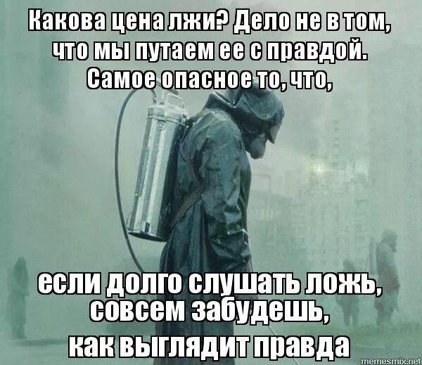 В самом деле как можно забыть