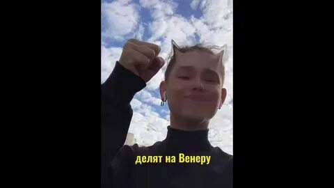 Леша майсак видео