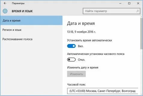 Не надо ставить время