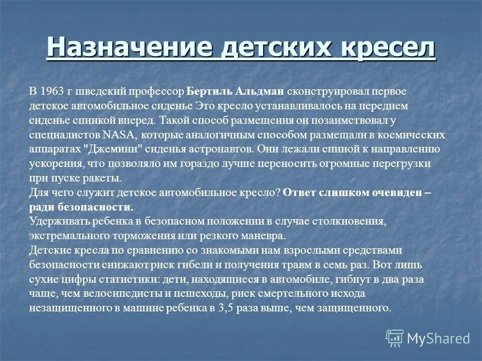 Назначение детских. Назначение детского сада. Назначение детских. Ежемесячное пособие на ребенка детские. Государственные пособия на детей назначаются и выплачиваются:.