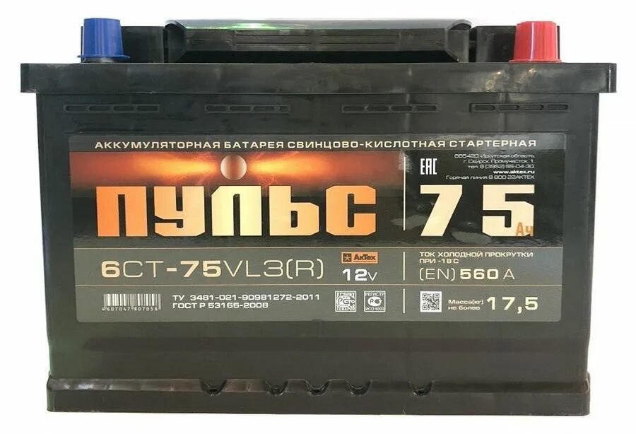 Аккумулятор пульс. Акб импульс 60. акб пульс 75 а/ч. ps 60-3-l акб пульс neo. аккумулятор пульс 75.