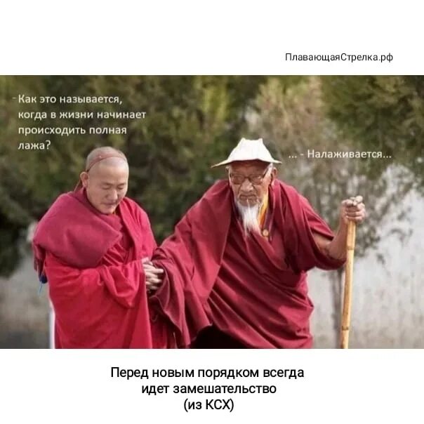Какой будет следующая жизнь