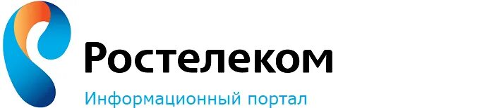 Ростелеком волгоградская область телефон. LK.RT.ru личный кабинет Ростелеком. Ростелеком Рыбинск. RT.ru Ростелеком. Ростелеком ИТ лого.