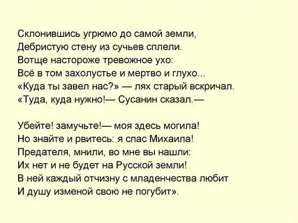 Тихо угрюмо