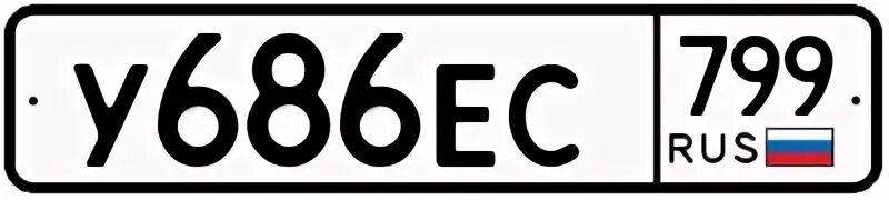 Номер под номером 5
