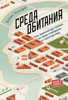 Книга среда