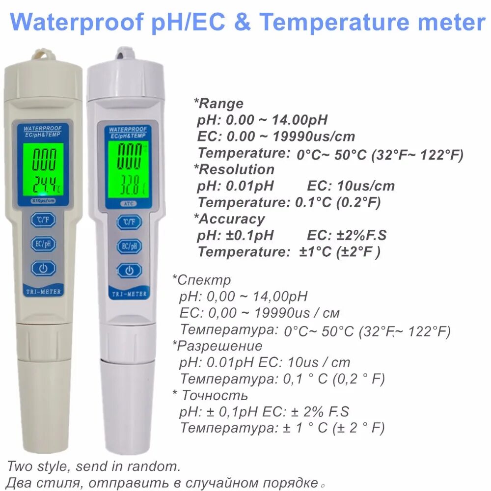 Tds тестер инструкции. Tds meter water quality tester.