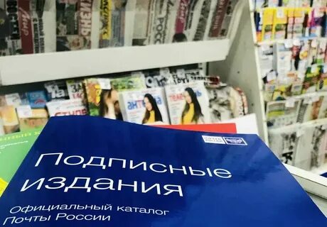 Подписные изделия