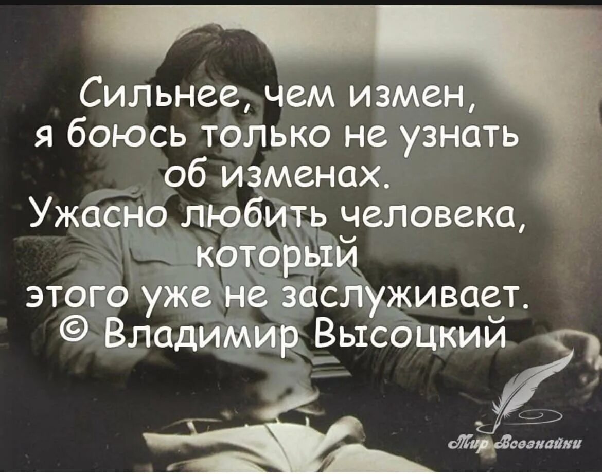 Как быть когда любимая изменила