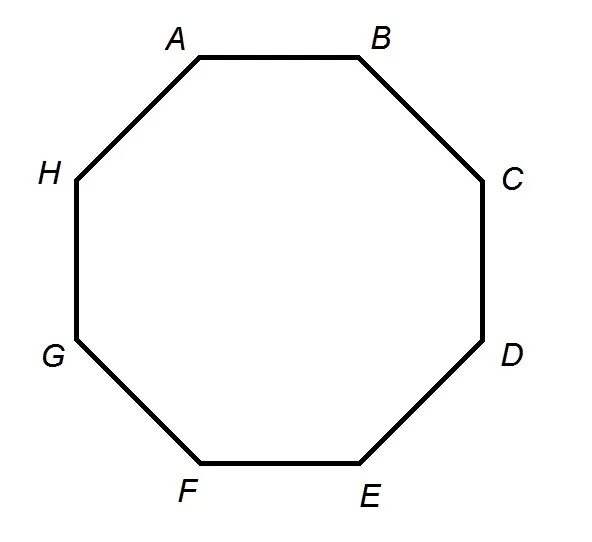 Одиннадцати угольник. Правильный восьмиугольник октагон. Правильный восьмиугольник правильные многоугольники. Угол правильного 8 угольника. Правильный восьмиугольник фигура.