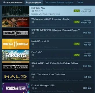 Steam одновременно играющие