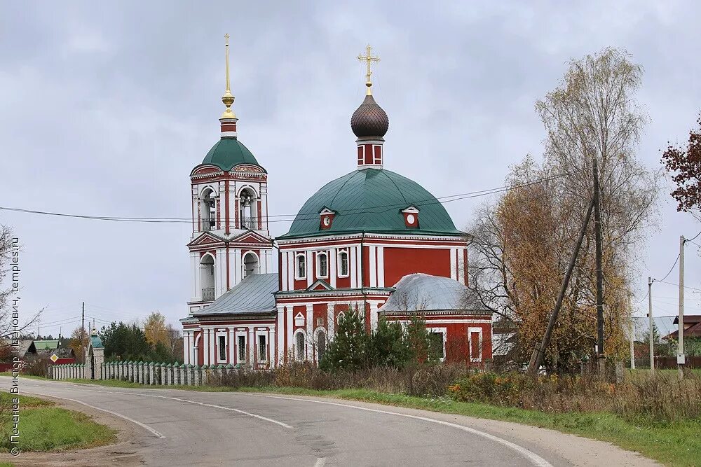 Купанское переславский район. Село Купанское Переславль Залесский. Село Купанское Переславский район Ярославская область. Церковь с. Купанское Переславский район. Усолье Купанское Преображенская Церковь.