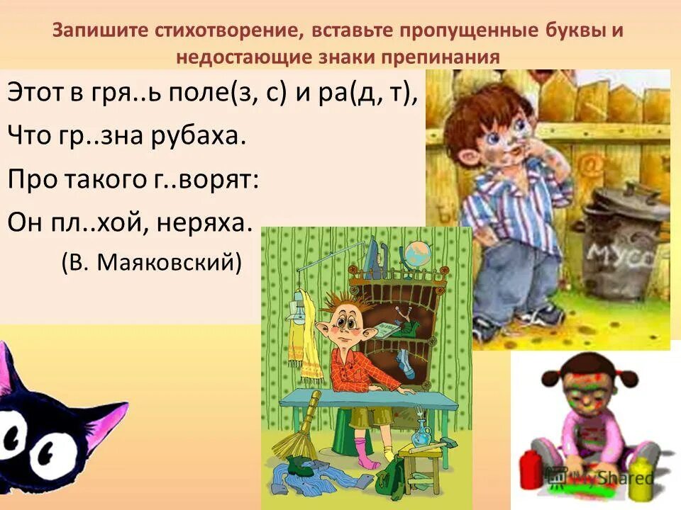 Стихотворение марины цветаевой. Запиши мой стих. Запиши мой стих. Запиши мой стих. Запиши мой стих.