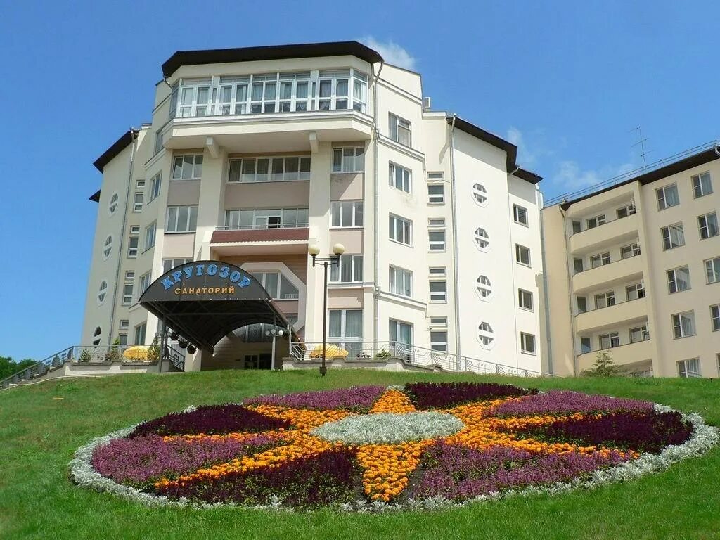 Санаторий кругозор сайт