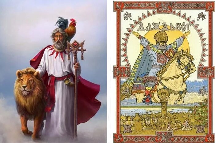 Тарх ветер. Даждьбог славянский бог. бог даждьбог в славянской мифологии. тарх перунович даждьбог. дажьбог боги славян даждьбог.