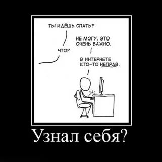 Я понимал что был неправ