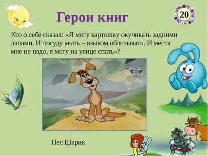 Мыть языком