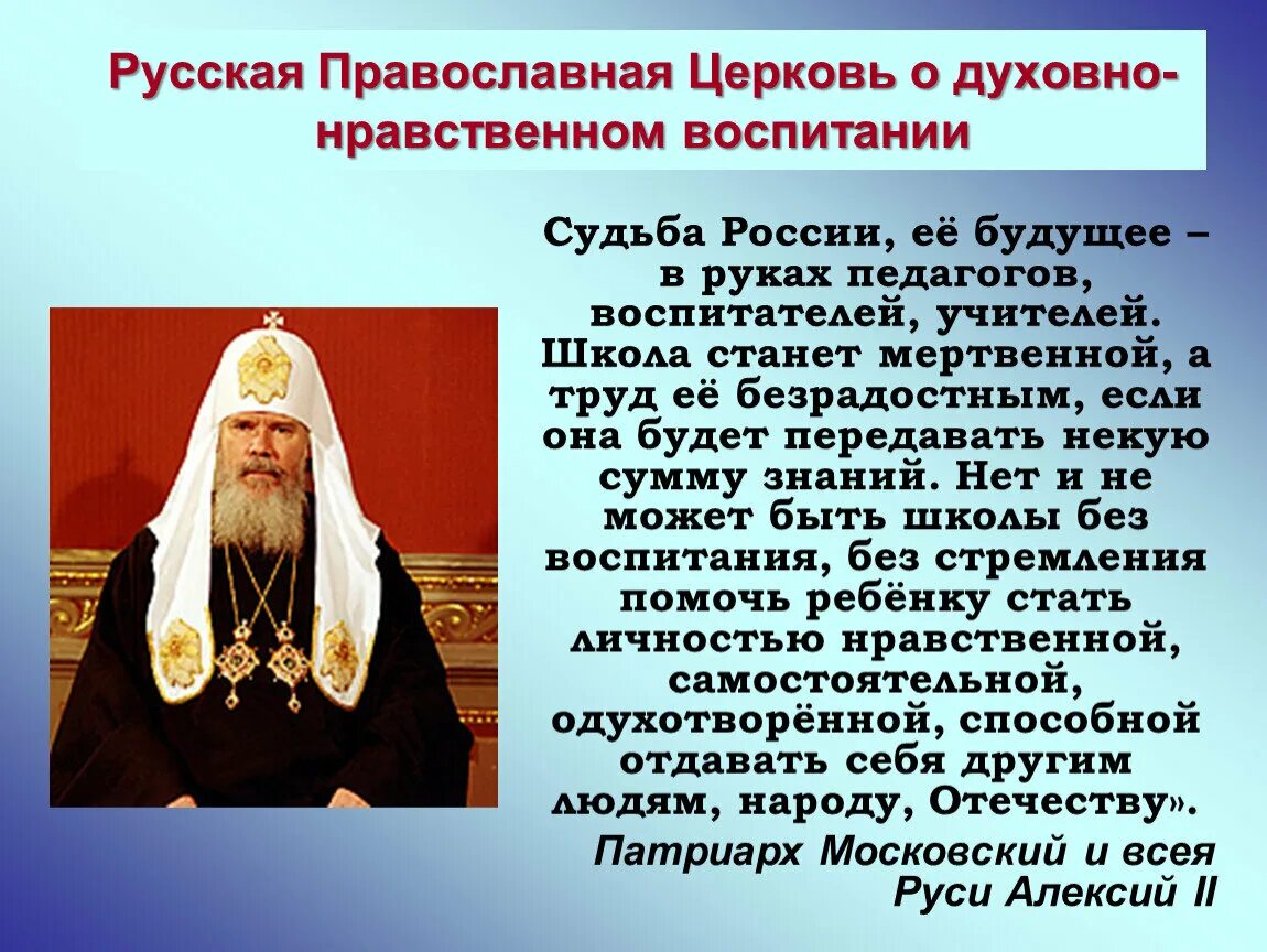 Основа духа