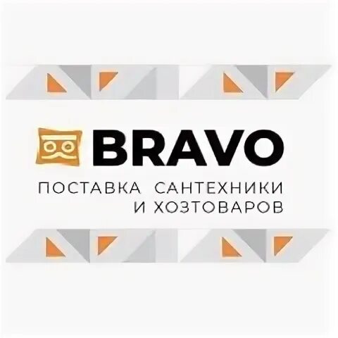 Сайт браво рубцовск. Браво нижний новгород график работы.