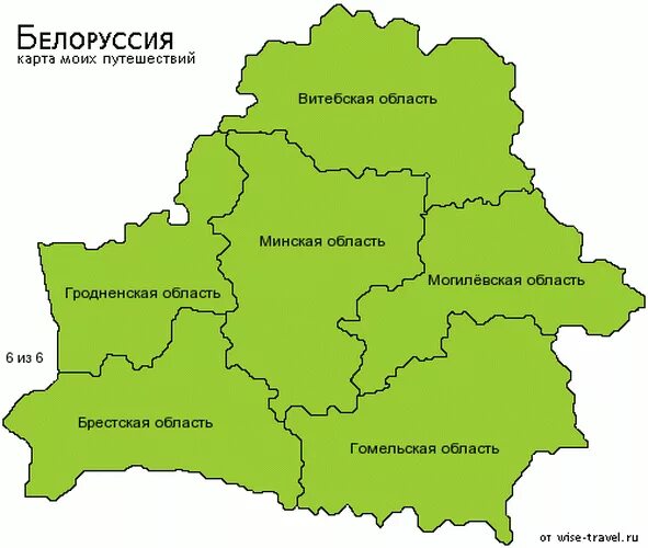 Показать карту беларуси. Республика Беларусь на карте. Карта Беларуси с областями. Карта Белоруссии карта Белоруссии. Карта Республики Беларусь с областями.