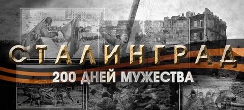 200 дней с даты