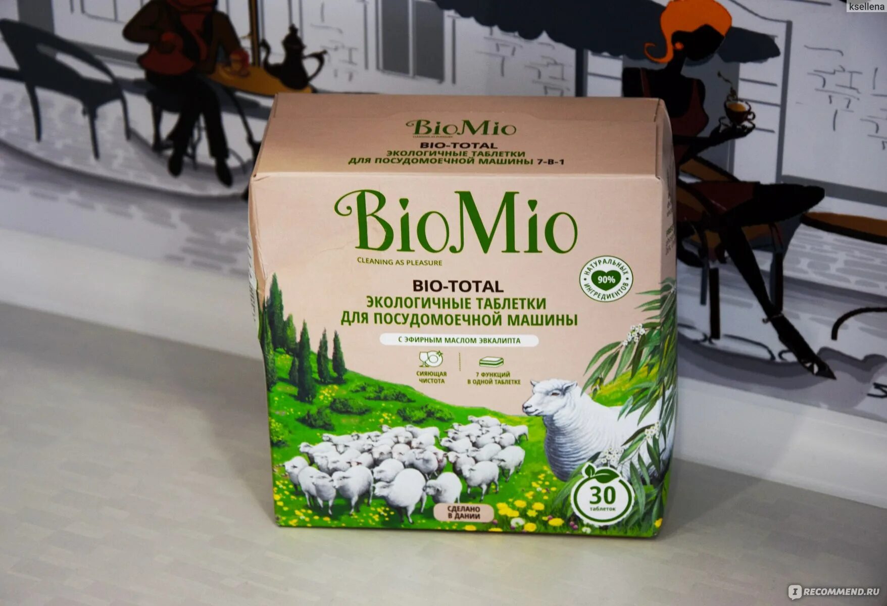 Салфетки bio mio детские. Bio mio таблетки для посудомоечной. Biomio 100. Bio mio таблетки tabs. Таблетки д/п/м/машин biomio biototal эвкалипт 30шт.