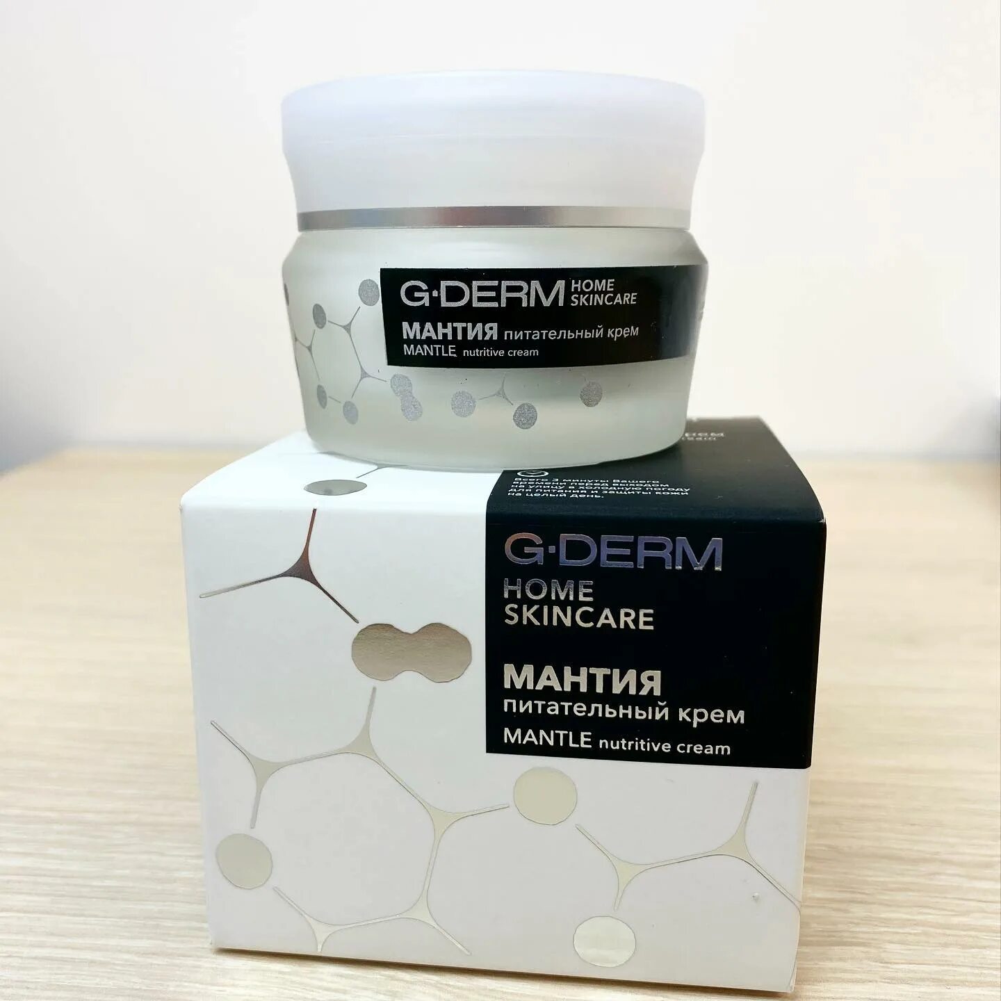 G derm купить. Мантия питательная g-Derm. Крем мантия для лица g-Derm. G Derm крем питательный. Крем с церамидами для лица.