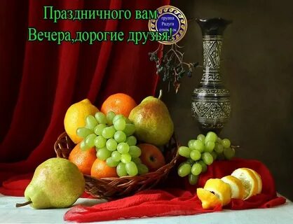 Картинки натюрморта