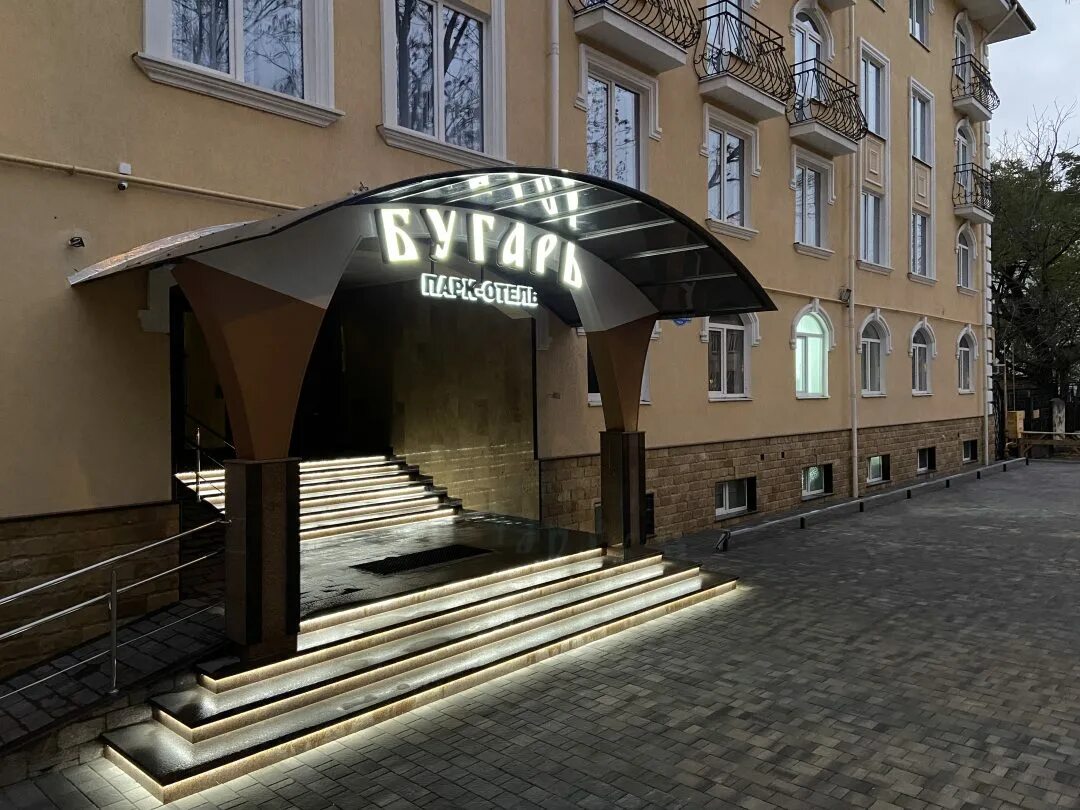 Бугарь пятигорск. Бугарь, парк-отель 4*. Гостиница интурист пятигорск. Отель бугарь пятигорск. Бугарь 4 пятигорск отель.