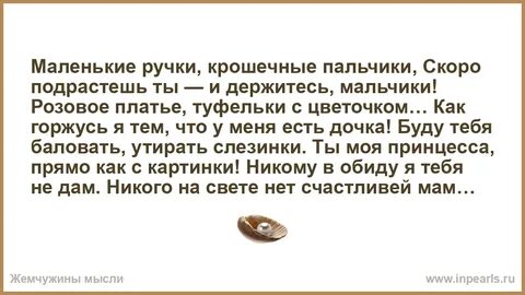 Стих держись сынок автор