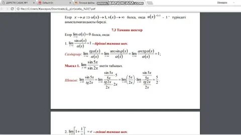 Үлкен әйелдер және секс порно