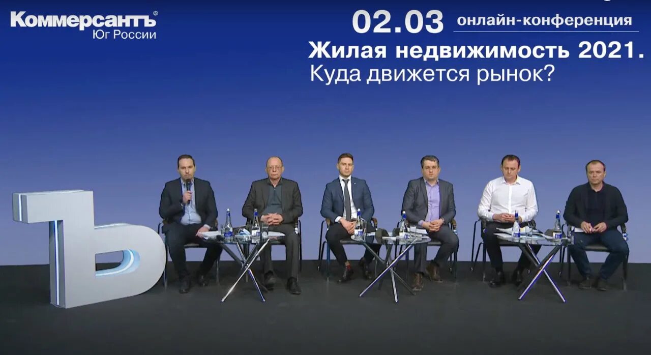Сборник статей конференции 2016