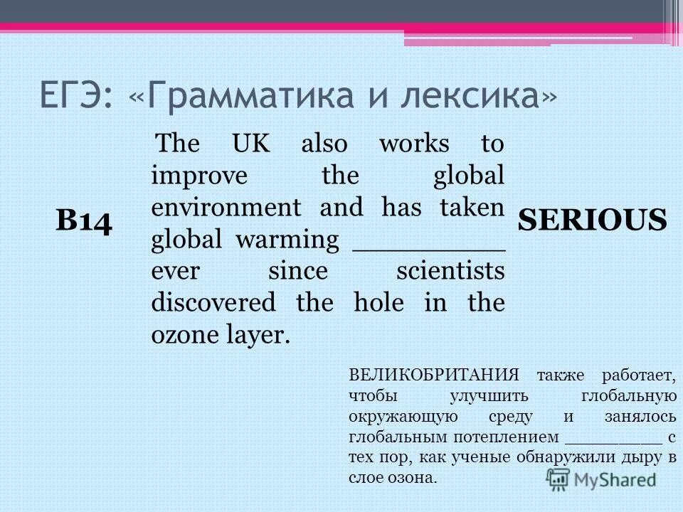 егэ грамматика и лексика подготовка и тесты. грамматика и лексика нововерхненемецкого. егэ грамматика и лексика ответы. егэ грамматика и лексика ответы. егэ грамматика и лексика ответы.